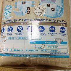 ネピアテンダー　うららか日和　幅広テープの画像