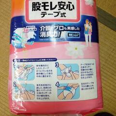 リリーフ　股モレ　テープ式　介護用オムツの画像