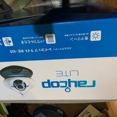 レイコップlite