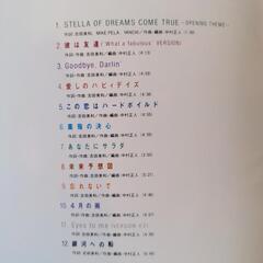 DREAMS COME TRUEの画像