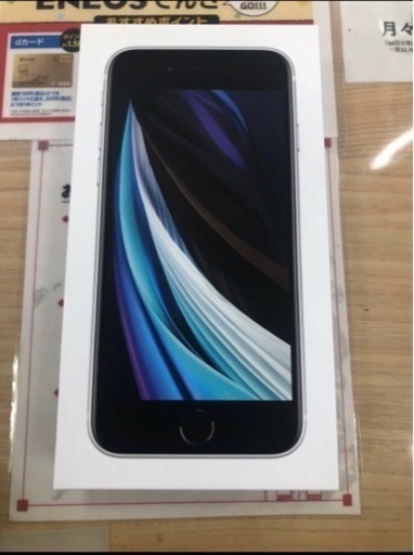 iPhone SE 第2世代 64GB SIMフリー ホワイト