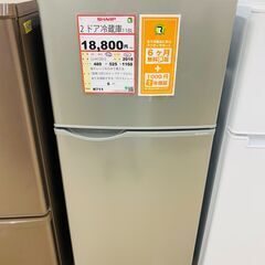 冷蔵庫探すなら「リサイクルR」❕2ドア冷蔵庫❕ ゲート付き軽トラ”無料貸出❕購入後取り置きにも対応 ❕R711