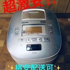 ET1972番⭐️TOSHIBA真空圧力IH保温釜⭐️