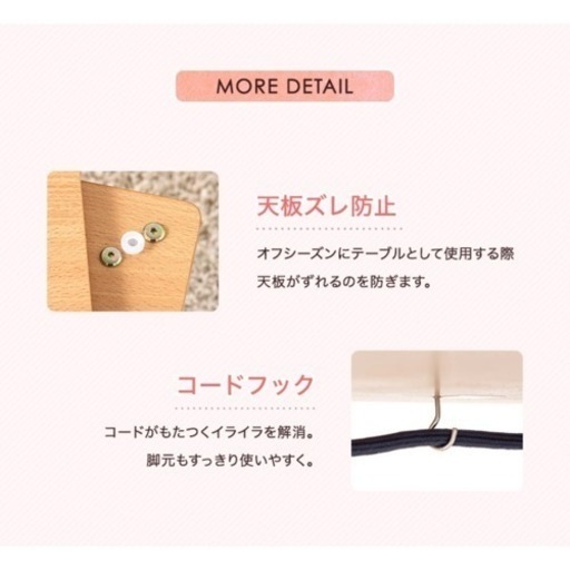 【受け渡し決定しました！】コタツ120
