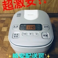 ET1974番⭐️アイリスオーヤマジャー炊飯器⭐️2019年製