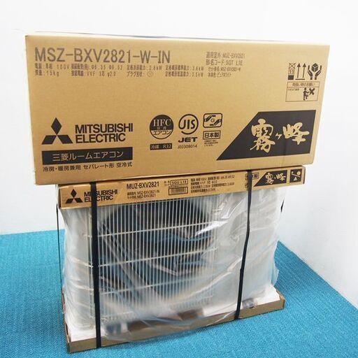 【新品/2021年モデル】三菱ルームエアコン 霧ケ峰 10畳程度 MSZ-BXV2821-W 単相100V ワイヤレスリモコン