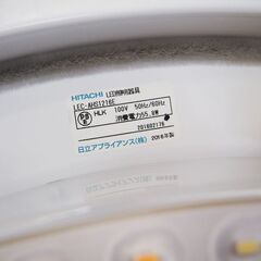 日立 LEDシーリングライト 8～12畳用 LEC-AHS1216E (IA29)の画像