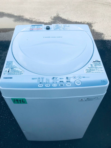 1976番 TOSHIBA✨東芝電気洗濯機✨AW-42SM‼️