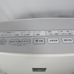 JAKN3272/1ヶ月保証/セラミックファンヒーター/暖房器具/加湿機能/プラズマクラスター/ホワイト/シャープ/SHARP/HX-G120/中古品/の画像
