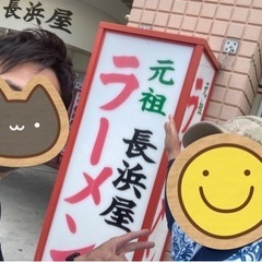 30overカラオケメンバー募集！！ − 山口県