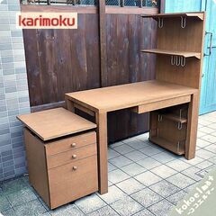 karimoku(カリモク家具)のBuona scelta (ボ...