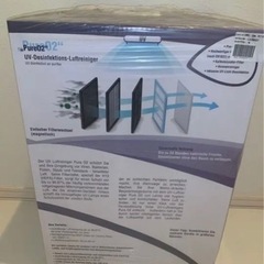 【新品未使用】空気清浄機の画像