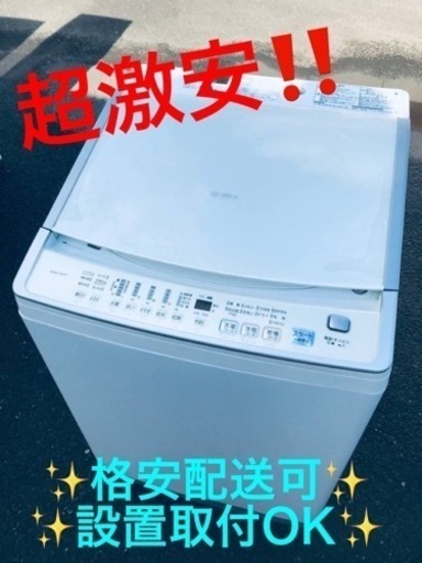 ET1983番⭐️ 9.0kg⭐️三菱電気洗濯乾燥機⭐️