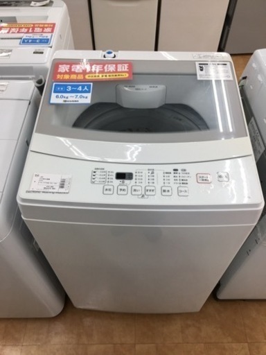 【トレファク摂津店 】ニトリの全自動洗濯機2019年製が入荷致しました！