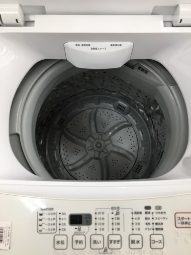 【トレファク摂津店 】ニトリの全自動洗濯機2019年製が入荷致しました！
