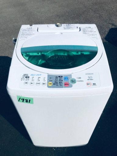 1981番 本日の大特価商品‼️HITACHI✨日立全自動電気洗濯機✨NW-T500FX‼️