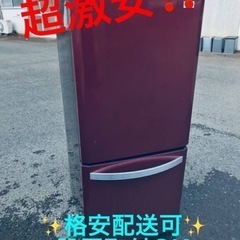 ET1999番⭐️ハイアール冷凍冷蔵庫⭐️