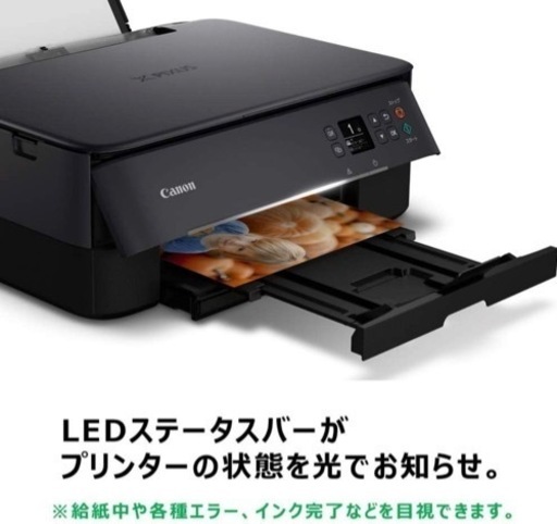 インクジェットプリンター