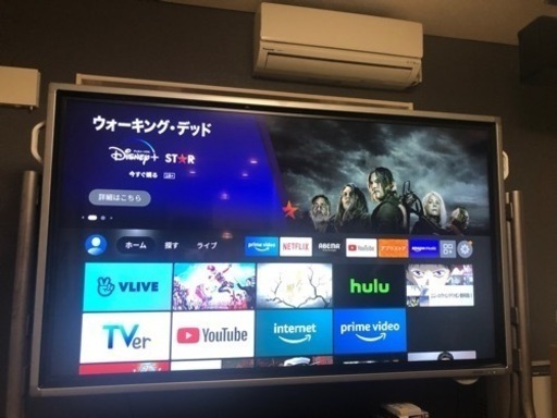 巨大液晶モニターBigpad動作品です。