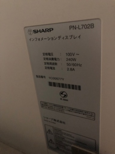 巨大液晶モニターBigpad動作品です。