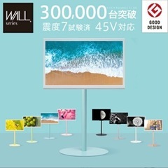 テレビスタンド・テレビ台　※値下げ交渉◎