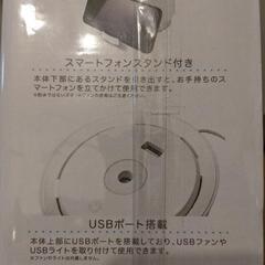 【落札者決定！おめでとう！！】【新品未使用-NGネット決算】タッチ式 超音波加湿器 DX(デラックス)　色：ホワイト の画像