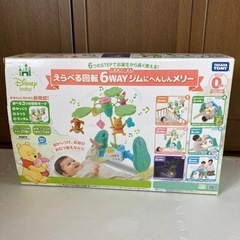 2019年購入　くまのプーさんえらべる回転6WAYジムにへんしんメリー
