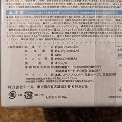 【落札者決定！おめでとう！！】【新品未使用-NGネット決算】タッチ式 超音波加湿器 DX(デラックス)　色：ホワイト の画像