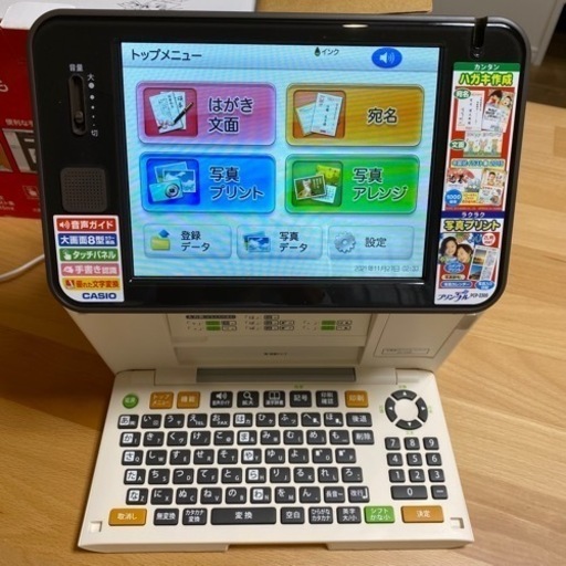 ハガキ\u0026フォトプリンター プリン写ル CASIO PCP-2300【ジャンク品】