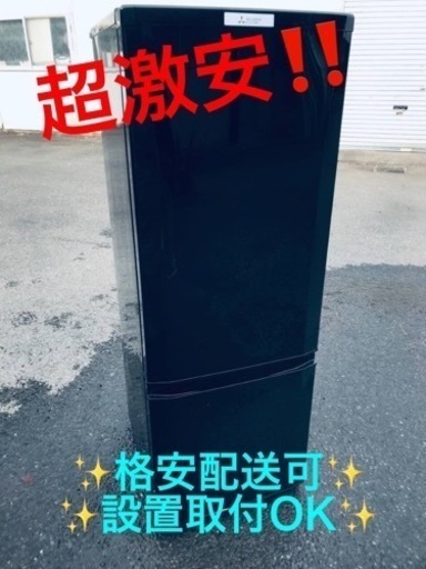 ET2000番⭐️三菱ノンフロン冷凍冷蔵庫⭐️
