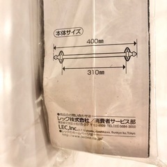 【ネット決済・配送】未使用　未開封　タオルバー　タオル掛け　タオルかけ　ウッド&ブラス　木ネジ　2kg 板壁　合壁　towel bar installation screw woodの画像