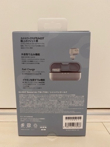 【激安】ワイヤレスイヤホン
