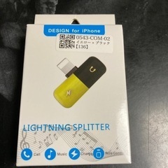 iPhoneイヤホン充電変換ケーブル2ポート付アダプタの画像