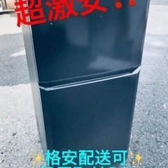 ET9番⭐️ハイアール冷凍冷蔵庫⭐️