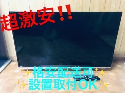 ET12番⭐️TOSHIBA REGZA液晶カラーテレビ⭐️