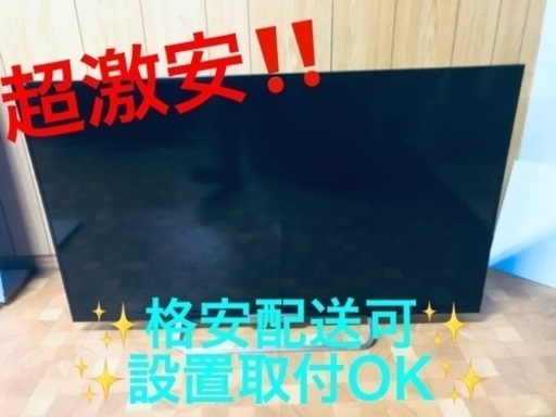 ET13番⭐️SONY液晶デジタルテレビ⭐️