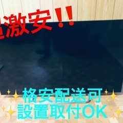 【LOHEN】スリーブレスオープンカラーシャツET13番⭐️SONY液晶デジタルテレビ⭐️