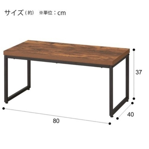 ニトリ　ローテーブル　センターテーブル
