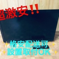 ET15番⭐️SONY液晶デジタルテレビ⭐️