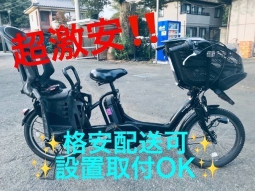 ET1番 ⭐️電動自転車ヤマハ PAS kiss⭐️