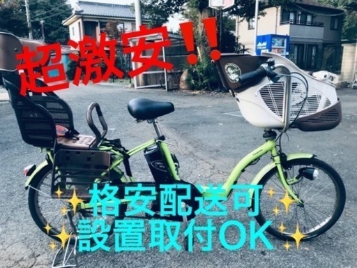 ET2番⭐️電動自転車Panasonic ギュット ENMD034⭐️