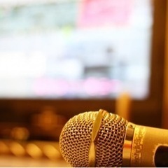 🎼🎤カラオケ仲間募集🎤🎼