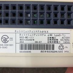 ◆ビジネスフォン◆　一式(主装置＋電話機5台)を差し上げます！の画像