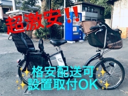 ET3番⭐️電動自転車Panasonic ギュット ENM033A⭐️