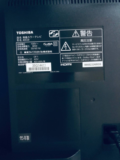12番 東芝✨液晶カラーテレビ✨40G9‼️