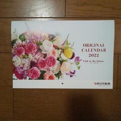 【決定しました!!】2022年 カレンダー
