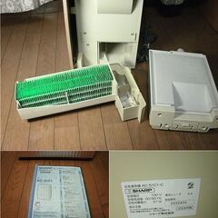 （取引決定）シャープ SHARP KC-51C1 加湿空気清浄機　プラズマクラスター　インフルエンザ対策の画像