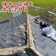 福岡県嘉麻市にて棟木交換・棟漆喰塗り直し（手伝い）