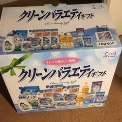 グリーンバラエティギフト