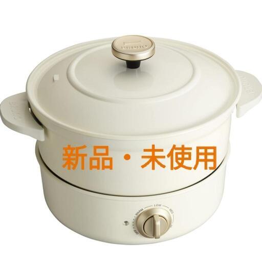 商談中【新品未使用】【決算セール】70%オフ!!BRUNO グリルポット ホワイト BOE029-WH　a